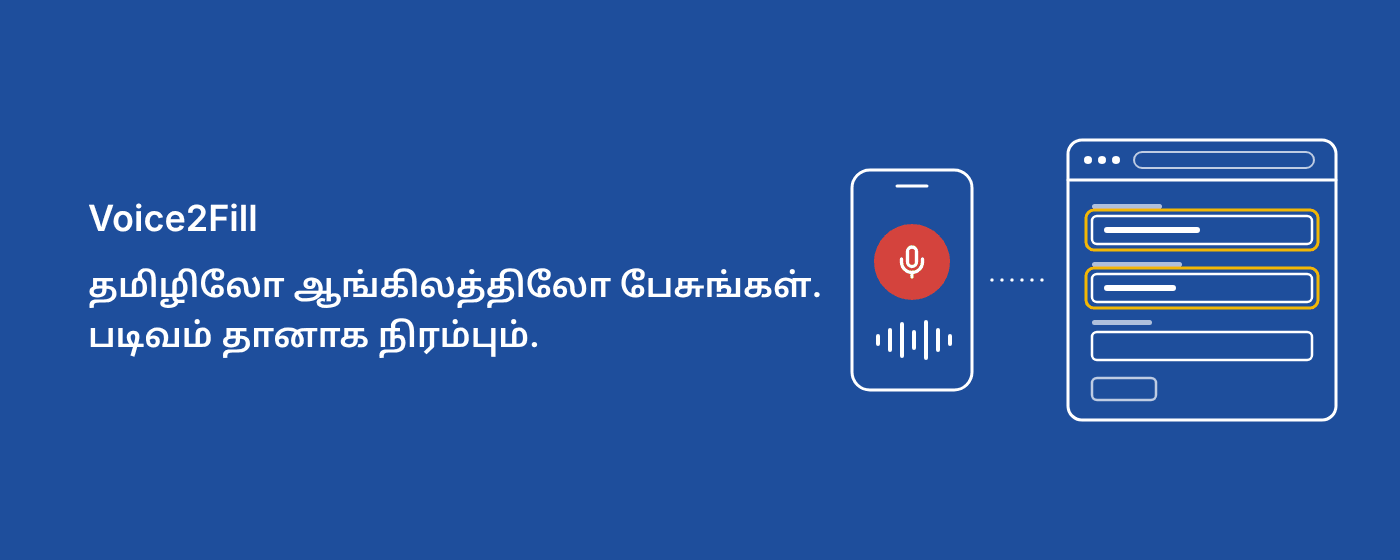 Voice2Fill: speak in Tamil or English and the form fills itself. A phone with a microphone sends answers to highlighted fields in a browser form.