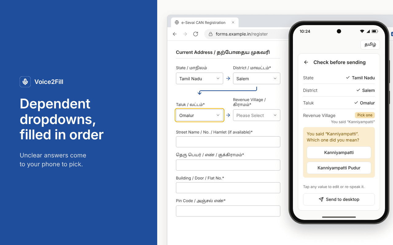 State, District and Taluk dropdowns filled in order, with the phone asking which revenue village was meant: Kanniyampatti or Kanniyampatti Pudur.
