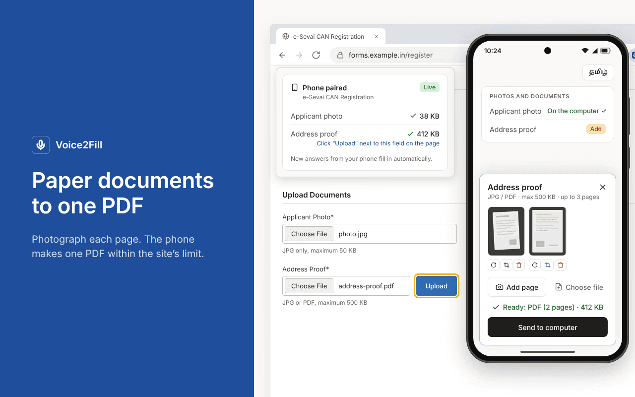 Two photographed pages of an address proof combined on the phone into one 412 KB PDF within the site's 500 KB limit.